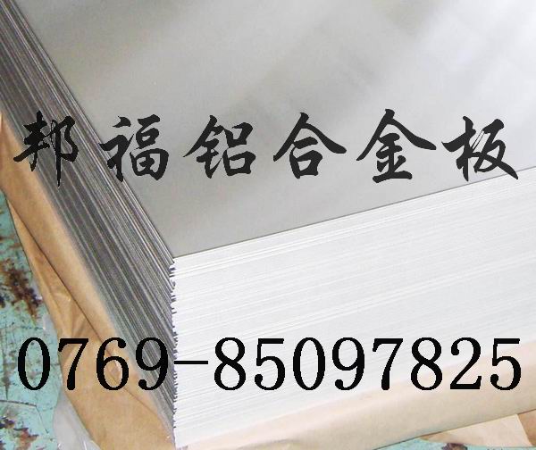 鋁合金7174進(jìn)口//7174鋁合金進(jìn)口價(jià)格//鋁合金7174性能用途介紹