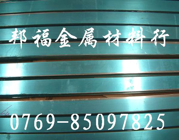 進口鋁合金—【鋁合金厚板，鋁合金薄板//進口鋁合金3A21】—鋁合金價格