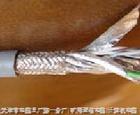 （市話電纜）ZRC-HYA-20×2×0.6