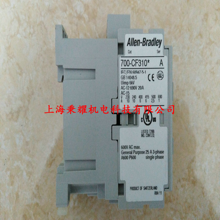 美國Allen-Bradley 700-CF310D繼電器AB低壓工業(yè)繼電器