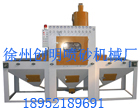 鋼砂噴丸輸送式噴砂機(jī)吹沙機(jī)噴砂設(shè)備