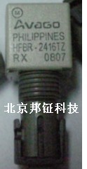 HFBR-2416TZ