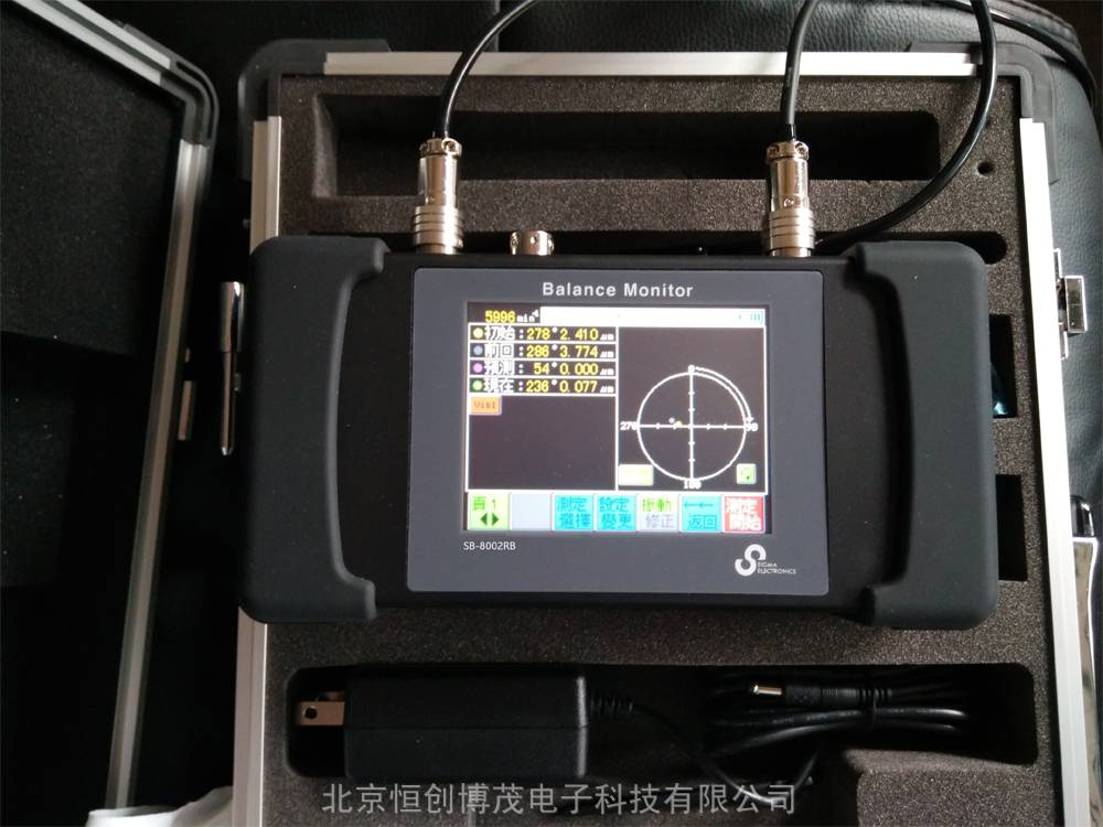 SB8002風機動平衡儀日本SIGMA生產(chǎn),SB8002風機動平衡儀日本***