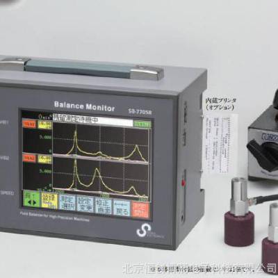 SB-7705價格,SB-7705機床主軸動平衡儀,SB-7705機床主軸動平衡精度可達0.001微