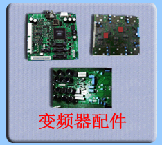 西門子變頻器430全系列