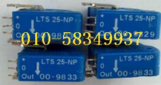 lem電流電壓傳感器 LTS25-NP，LAH25-NP