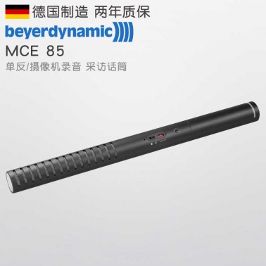 拜亞動力MCE 85 BA beyerdynamic 電池或幻象供電駐極電容槍式話筒 MCE85BA