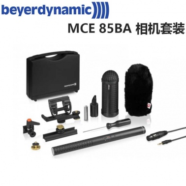 拜亞動(dòng)力MCE 85 BA Full Camera Kit 相機(jī)套裝beyerdynamic 相機(jī)套