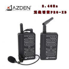 Azden PRO-XD 阿茲丹2.4GHz無線話筒 DV單反攝像機 手機錄音無線領夾話筒