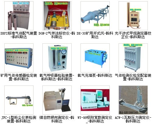 廠家低價供應：CTS-5溫度傳感器綜合校驗臺