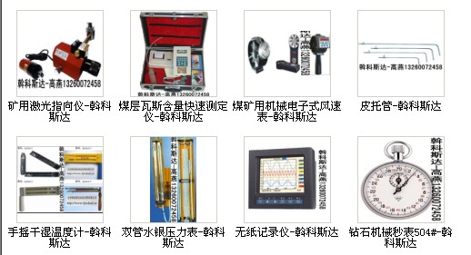 廠家低價供應：ZLD-2型孔板多級流量計