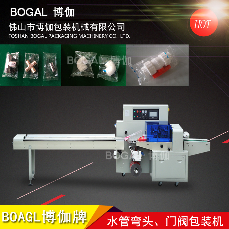 水曖五金裝袋打包機(jī)器 全自動(dòng)膠管接頭包裝機(jī)械 下走膜設(shè)備廠家