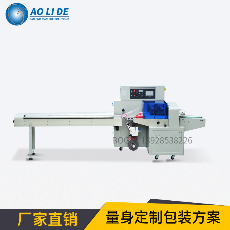 博伽供應(yīng)自行車面罩枕式包裝機(jī)械全自動(dòng)塑料袋打包封口設(shè)備廠新品