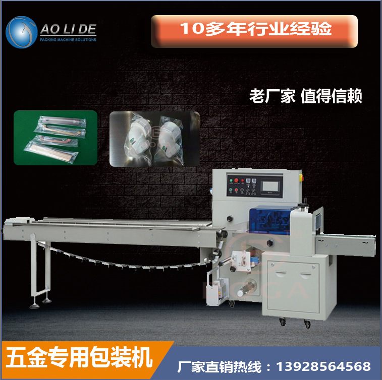 多功能PPR管件包裝機  自動裝袋打包排氣封口機 廠家直銷上門安裝