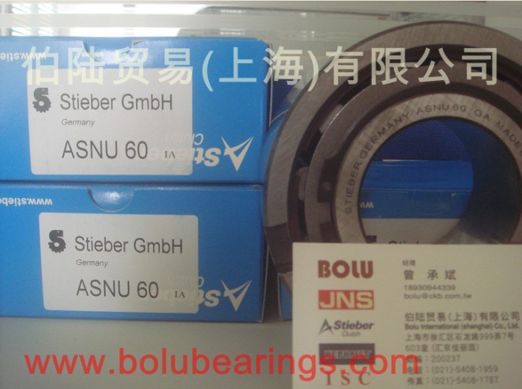 德國STIEBER ASNU60