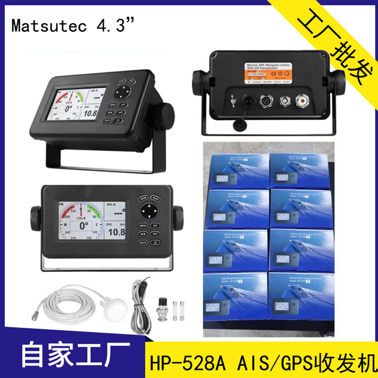 Sҹ Matsutec Hp-528A HP-33A AISհl(f)C GPS(do)x