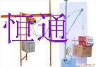 折疊式恒通小吊機(jī) 小型吊機(jī)價(jià)格建筑樓房裝修吊運(yùn)機(jī) 吊裝機(jī) 吊料機(jī)