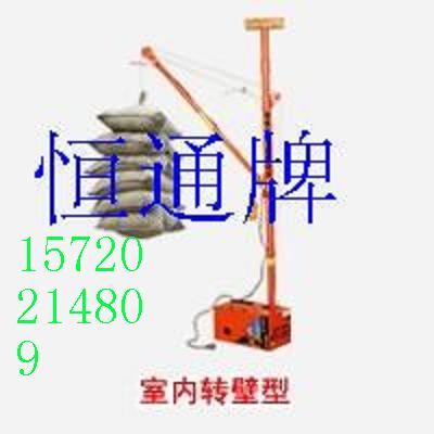 多功能恒通小吊機(jī) 小型吊機(jī)價(jià)格建筑樓房裝修吊運(yùn)機(jī) 吊裝機(jī) 吊料機(jī)