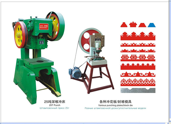 模具沖花彩鋼鐵藝壓瓦機(jī)