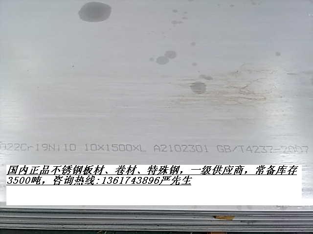 無錫不銹鋼中厚板、無錫不銹鋼板材、304不銹鋼、不銹鋼卷材