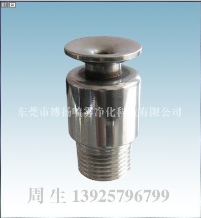 SMP噴嘴，脫硫除塵噴嘴，發(fā)電廠噴嘴，鋼鐵廠噴嘴，冷卻塔噴嘴