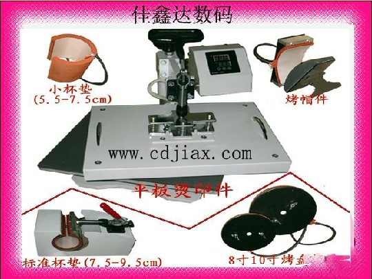 成都熱轉(zhuǎn)印多功能機 四川四合一燙畫機器