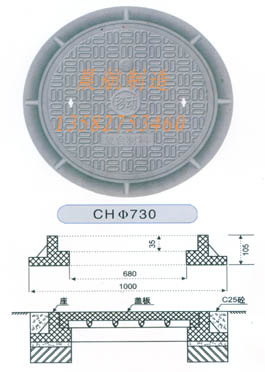 晨航專業(yè)生產(chǎn)高分子電力井蓋