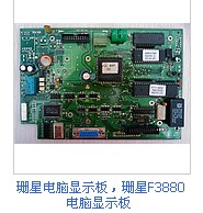 LM8V302夏普顯示屏