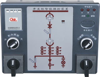 重慶開關(guān)狀態(tài)模擬指示儀 開關(guān)柜操控裝置