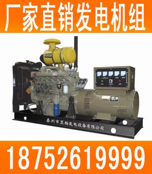 供應(yīng)濰柴柴油發(fā)電機(jī)組 功率范圍30-150KW