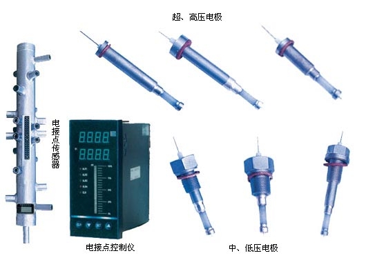 電接點液位計