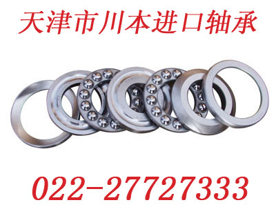 供應(yīng)TIMKEN推力球進(jìn)口軸承51209 品質(zhì)保證 價(jià)格低廉