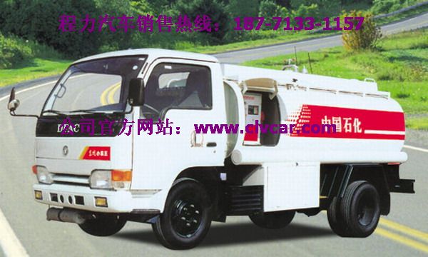 小型3噸油罐車廠家、小型3噸油罐車報(bào)價(jià)、3噸油罐車