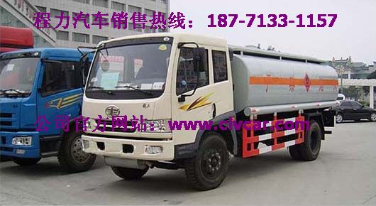 流動(dòng)3噸加油車報(bào)價(jià) 小型油罐車、3噸加油車