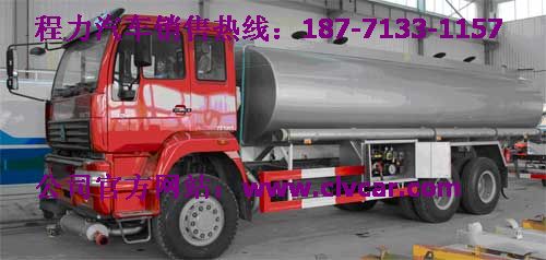 暢銷5噸油罐車、5噸流動(dòng)加油車 5噸油罐車報(bào)價(jià)