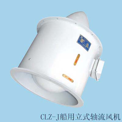 供應(yīng)CLZ-J船用風(fēng)機(jī)、臥式風(fēng)機(jī)、立式風(fēng)機(jī)