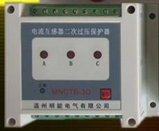 電流互感器過(guò)電壓保護(hù)器 二次過(guò)電壓保護(hù)器 MNCTB-3D