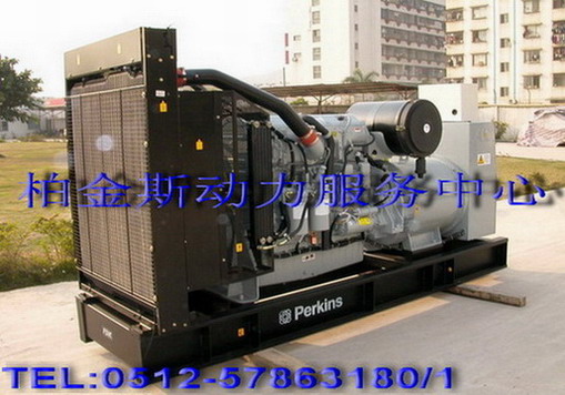 perkins2306發(fā)電機(jī)組