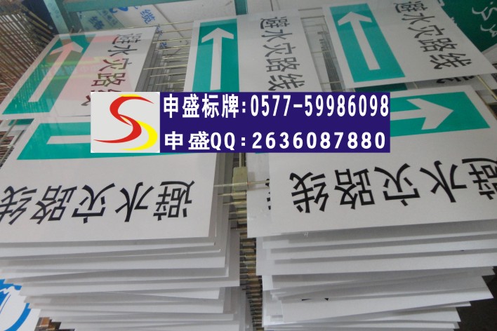 ≒≒礦山井下反光牌≒礦山井下反光標(biāo)牌≒礦山井下反光標(biāo)識(shí)牌≒≒≒≒