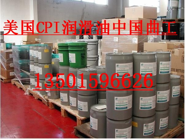 CP-1009 –68 (OEM) 合成冷凍油  R717專用壓縮機(jī)油