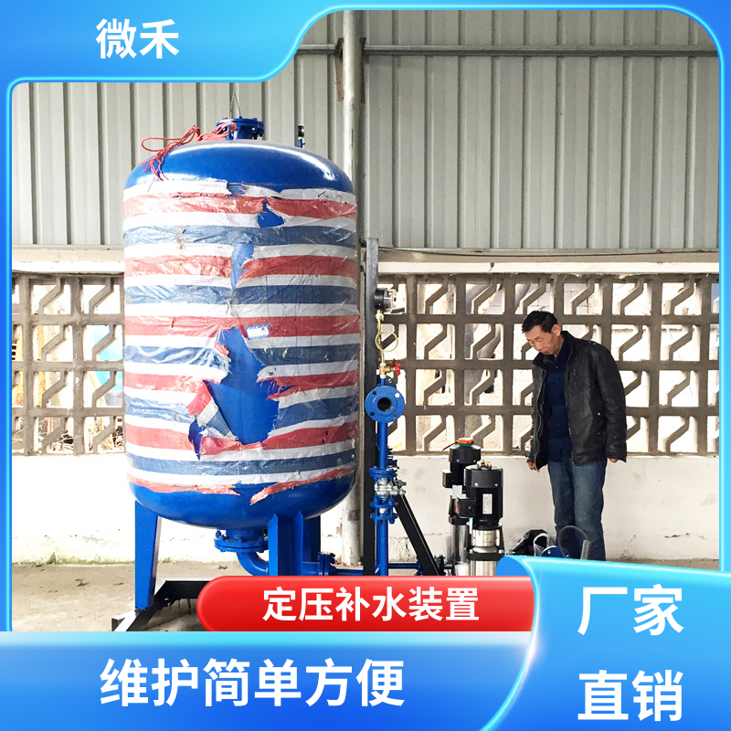 微禾 真空穩(wěn)壓脫氣 定壓補(bǔ)水設(shè)備 使用方便 廠家上門安裝