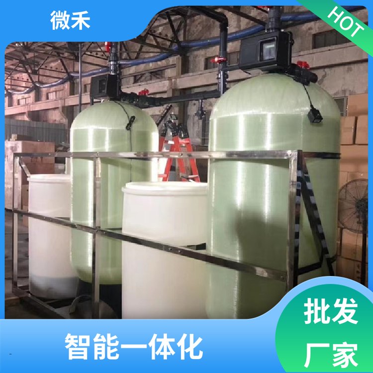 賓館飯店用水 水質軟化系統(tǒng) 智能水處理裝置 單罐雙罐叁罐可選 微禾