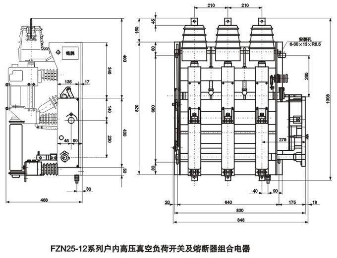 FZN25-12、FZN25-12、FZN25-12_高壓負(fù)荷開關(guān)？