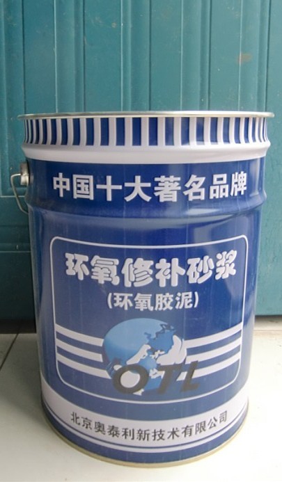 上海環(huán)氧膠泥廠家天津環(huán)氧膠泥廠家石家莊環(huán)氧膠泥廠家