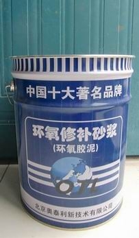 環(huán)氧膠泥 賀州 來賓市 河池市環(huán)氧膠泥廠家