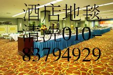 潔凈生活從新開始“動物園清洗地毯公司”海淀區(qū)蘇州街沙發(fā)椅子清洗公司