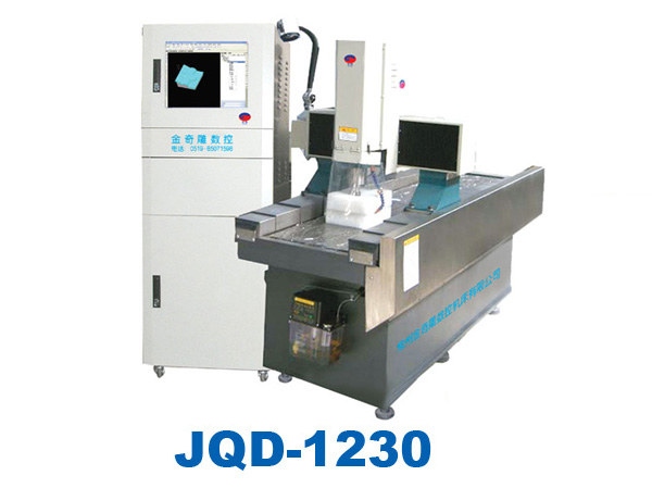 JQD-1230金奇雕 伺服CNC雕刻機(jī)