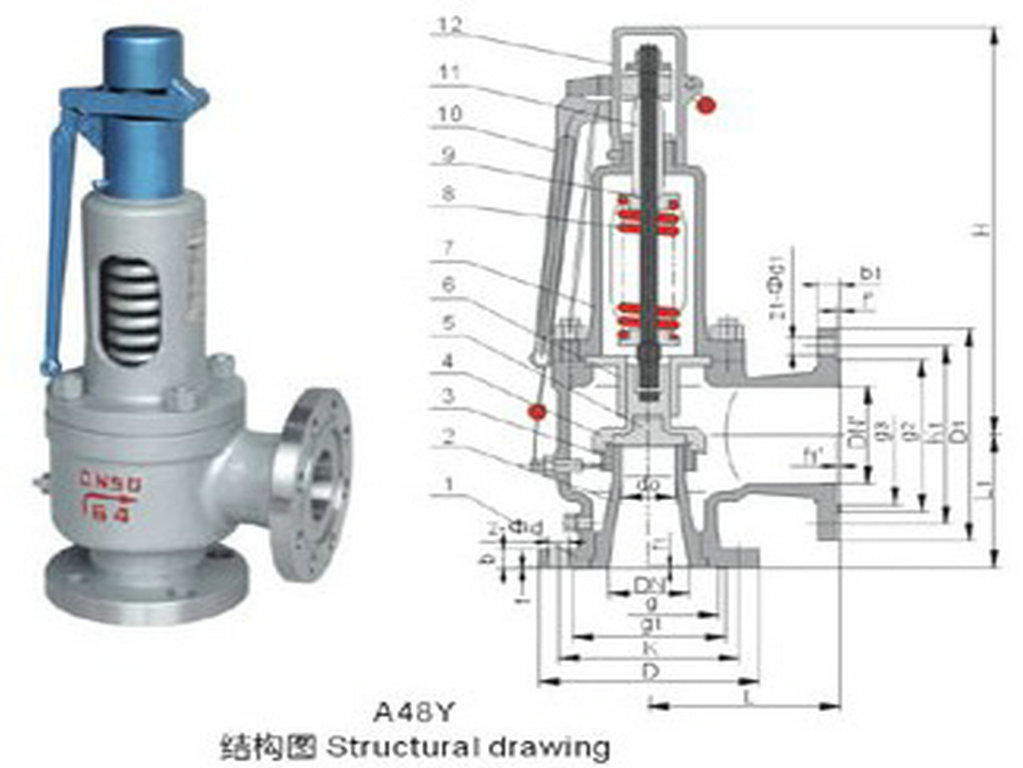 帶扳手彈簧全啟式安全閥A48Y