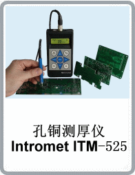 INTRON品牌ITM-525通孔銅厚測(cè)試儀