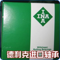 HK2127V軸承   尺寸參數(shù)：21*35*27    INA進(jìn)口軸承